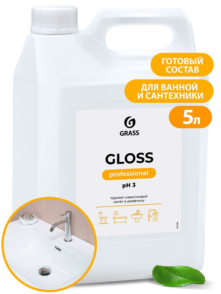 Чистящее средство для сан. узлов "Gloss Professional" 5 л, GRASS #1