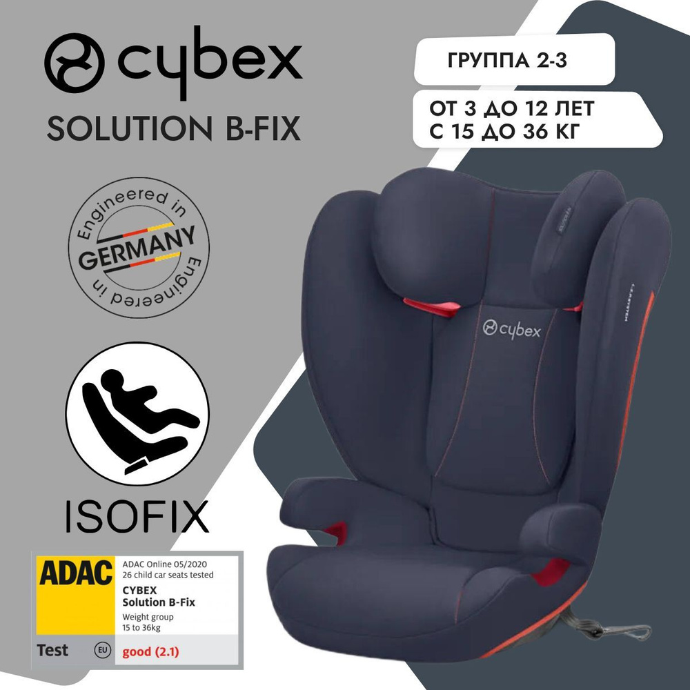 Детское автокресло Cybex Solution B-Fix Bay Blue / группа 2-3 / 15-36 кг #1