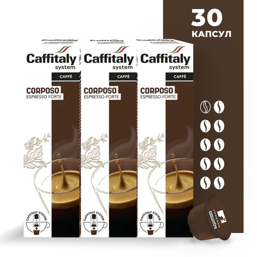 Кофе в капсулах Caffitaly System Ecaffe Corposo, 30 капсул, для Paulig, Luna S32, Maia S33, Tchibo, Cafissimo #1