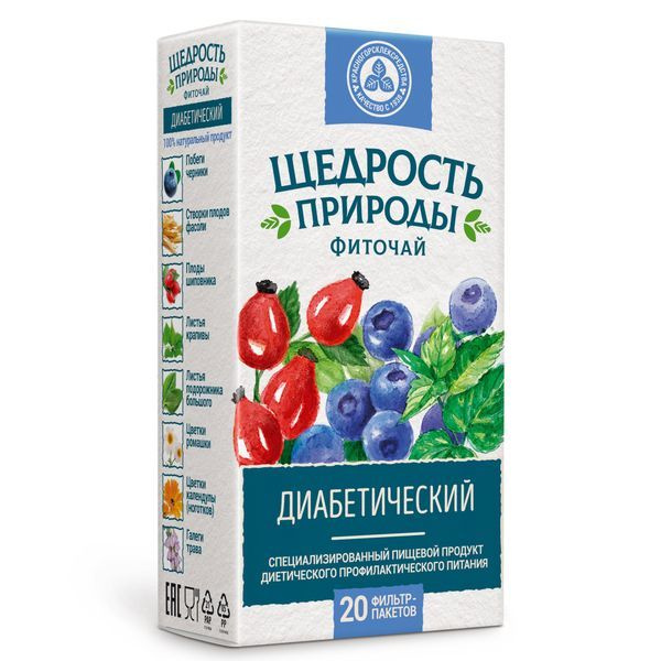 Щедрость природы Фиточай диабетический фильтр-пакеты 2г №20  #1