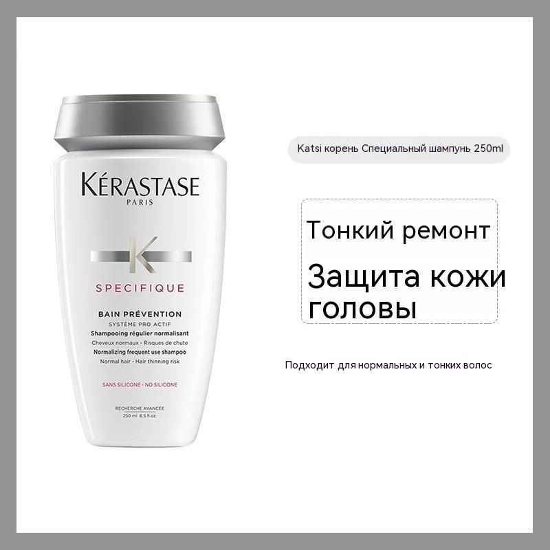 Kerastase Шампунь для волос, 250 мл #1