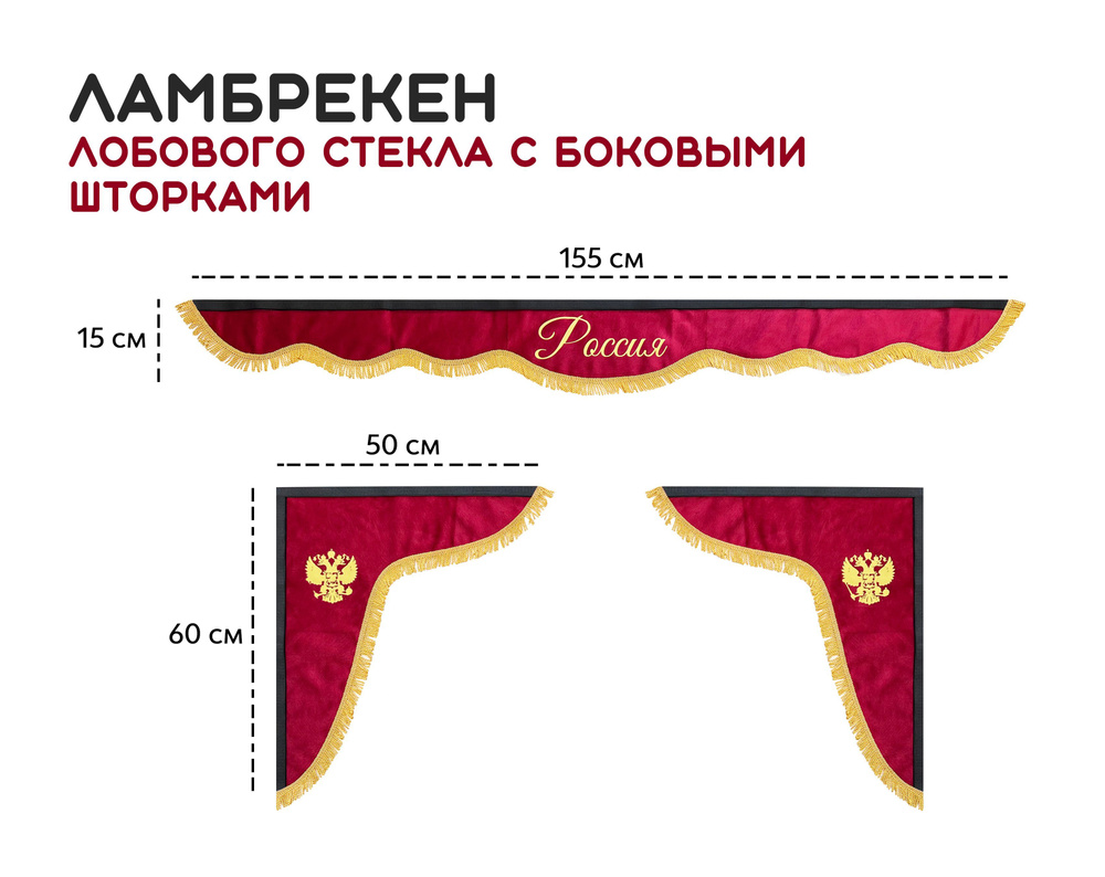 КОМФОРТ-АВТО Шторка солнцезащитная х 155 см, затемнение: 100%  #1