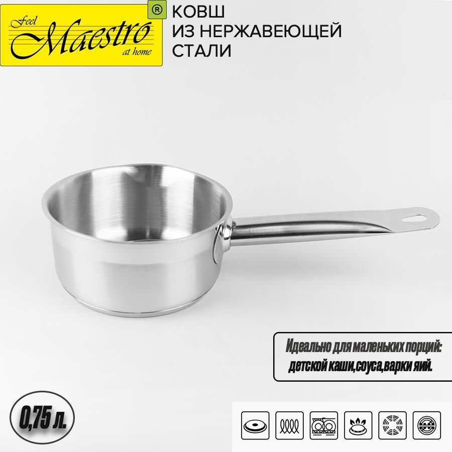 Maestro Кухонный ковш, 0.75 л #1