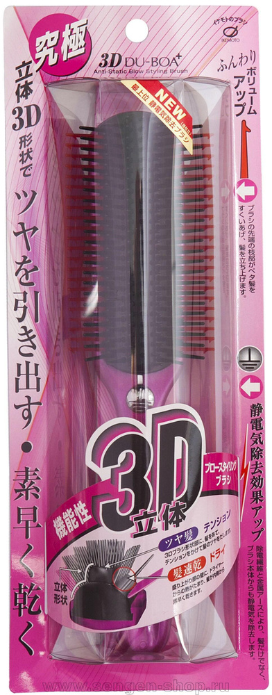 Антистатическая расческа IKEMOTO Du-Boa 3D Blow Styling Brush, для укладки волос.  #1
