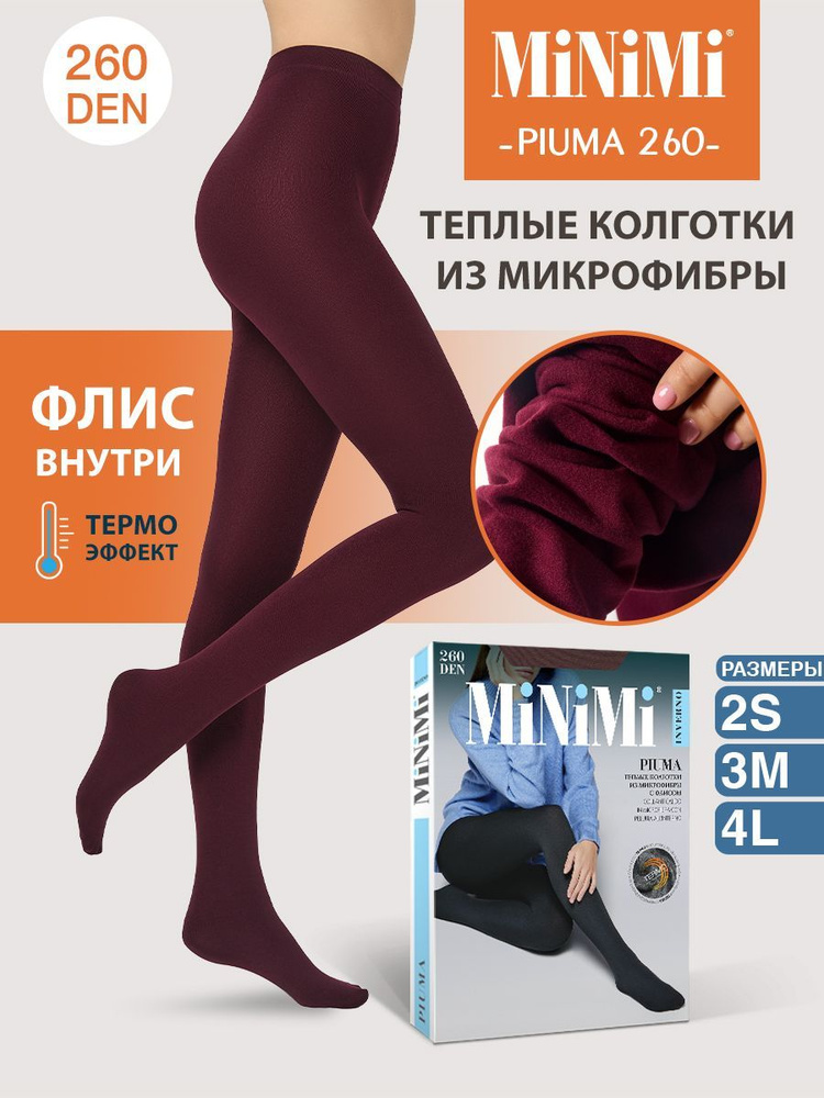 Колготки Minimi Piuma, 260 ден, 1 шт #1