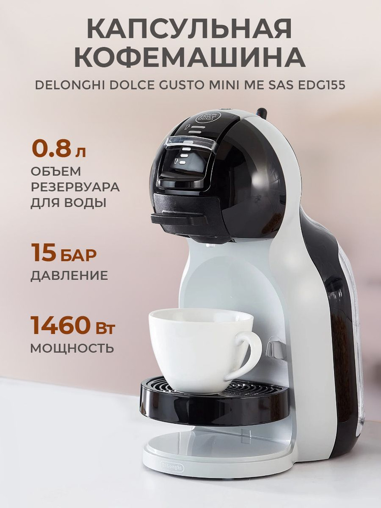 Nescafe Dolce Gusto Капсульная кофемашина Mini Me, серый, черный #1