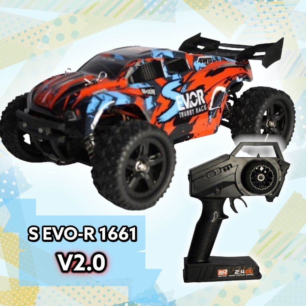 Машинка на радиоуправлении 1/16 Трагги Remo Hobby S EVO-R V2.0 / 4WD 2.4G / Красный  #1