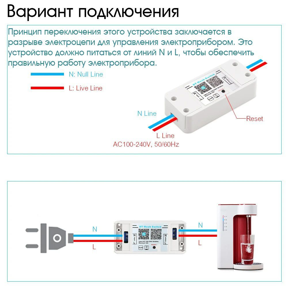 LED контроллер-реле (Bluetooth, 1 канал) #1