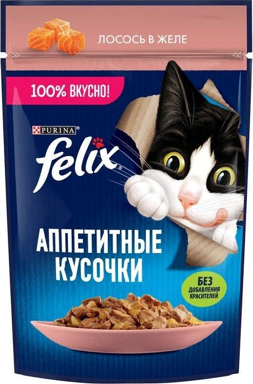 Корм для кошек влажный Felix / Феликс для взрослых животных всех пород, аппетитные кусочки с лососем #1