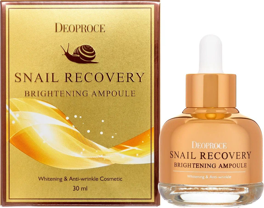 DEOPROCE / Деопрос Snail Recovery Brightening Ampoule Сыворотка для лица восстанавливающая с муцином #1