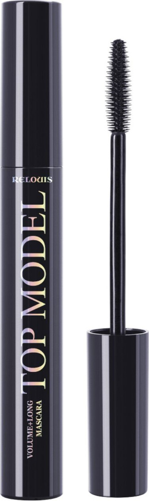 Relouis / Релуи Тушь для ресниц объемная Top Model черная с силиконовой щеточкой 10г, средство для удлинения #1