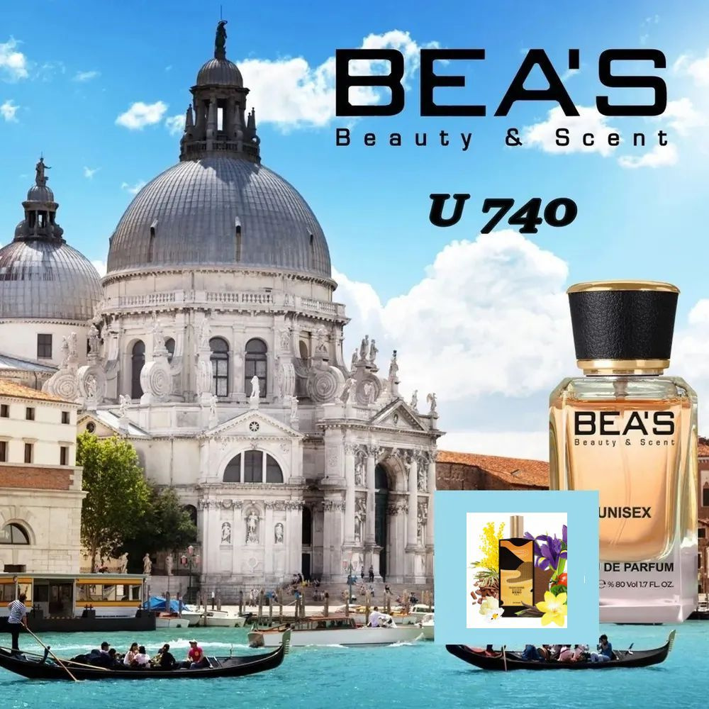 BEA'S Beauty & Scent Beas U740 Italiaan Leatheir edp 50 ml.Для женщин и мужчин Вода парфюмерная 50 мл #1