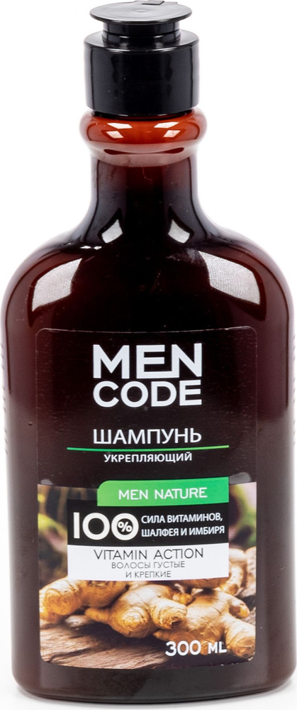 Men Code / Мен Код Men nature Шампунь для волос мужской укрепляющий с экстрактом шалфея и имбиря 300мл #1