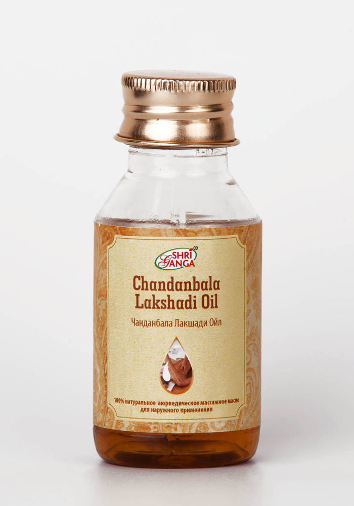 Чанданбала Лакшади / Chandanbala Lakshadi Oil 50 ml #1