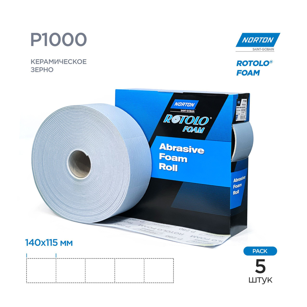 Губка шлифовальная А975 Rotolo Foam, Р1000, 115х140мм, (5шт) Norton #1