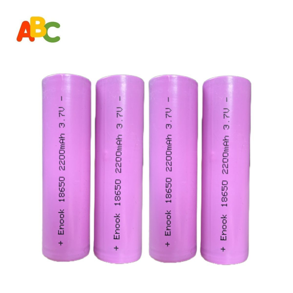 Аккумулятор ABC 18650 2200mAh 3C (4шт) #1