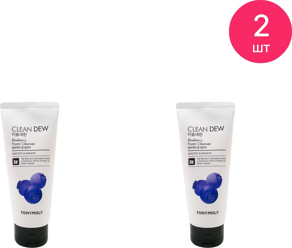 TONYMOLY / Тонимоли CLEAN DEW Blueberry Foam Cleanser Пенка для умывания очищающая с экстрактом черники #1