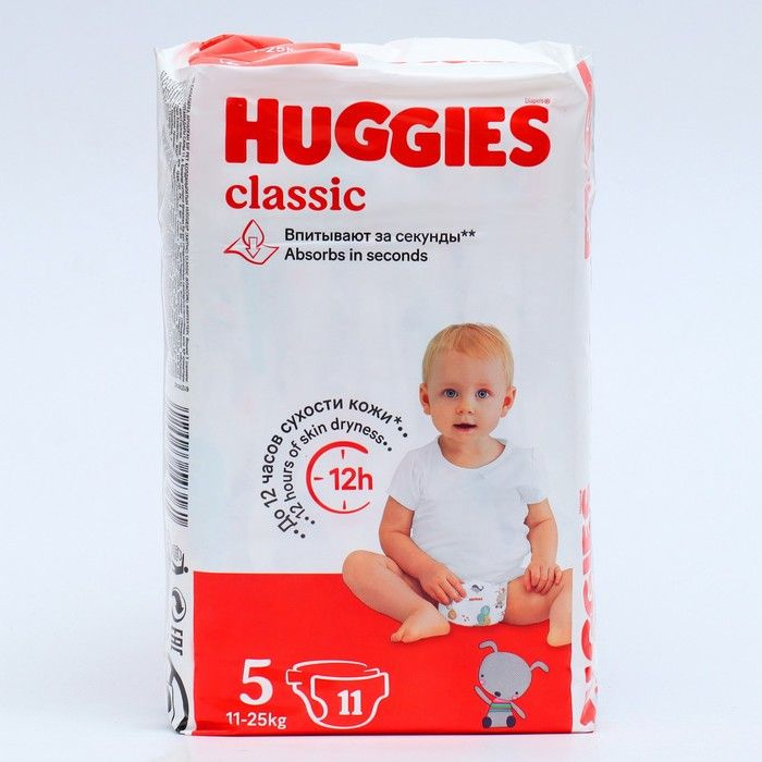 Подгузники HUGGIES Classic (11-25 кг), 11 штук в упаковке #1