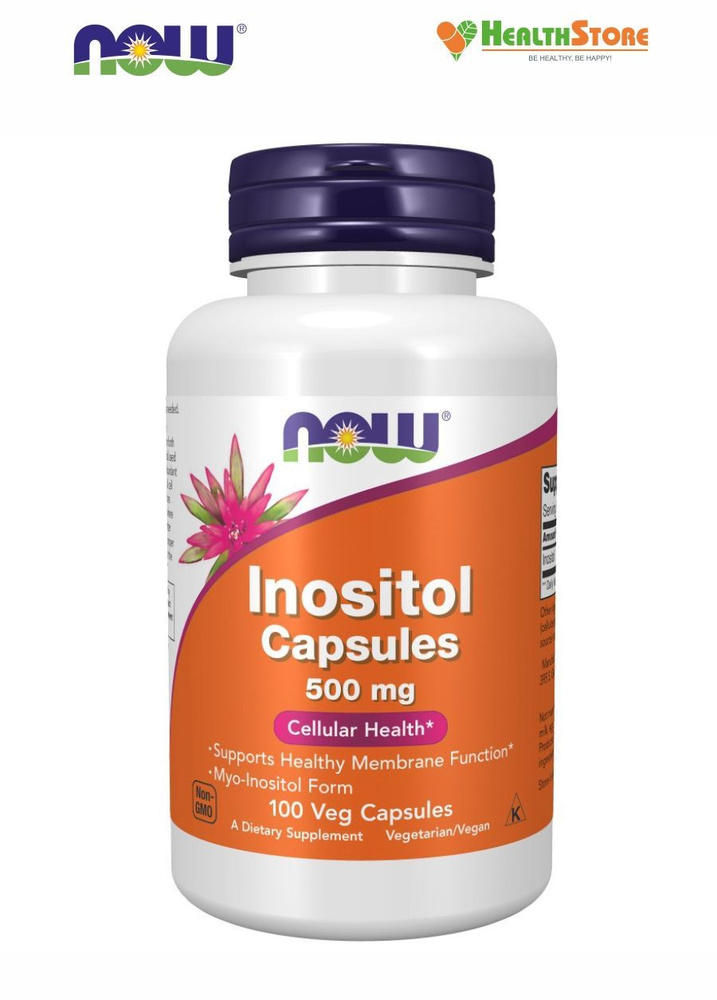 NOW Inositol 500мг 100 капсул Нау Инозитол 500 мг Витамин B8 #1