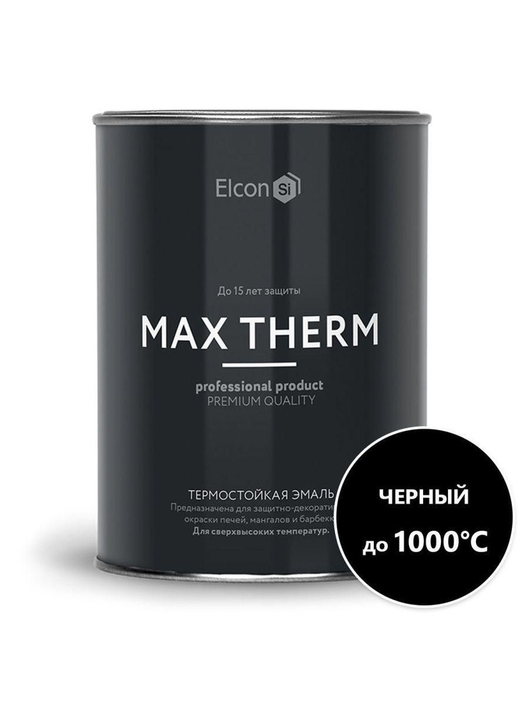 Эмаль термостойкая Elcon черная 1000 градусов 0,8кг #1