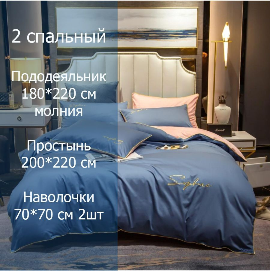 Good Sleep Комплект постельного белья, Сатин, Жатка, Двуспальный, наволочки 70x70  #1