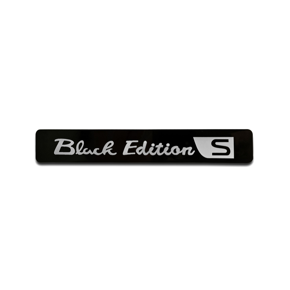 Шильдик,надпись, эмблема BLACK EDITION S (черный) 12х1,7см на двухстороннем скотче  #1