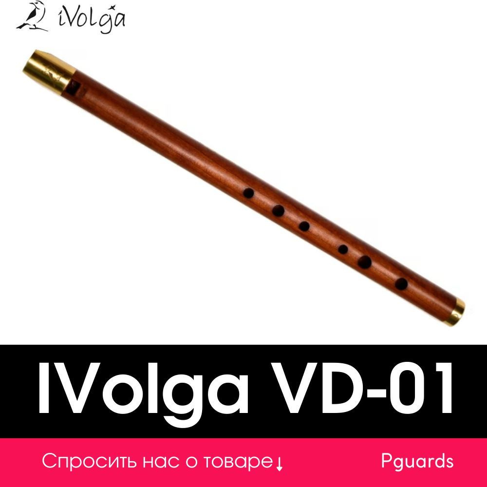 Вистл Ре iVolga VD-01 #1