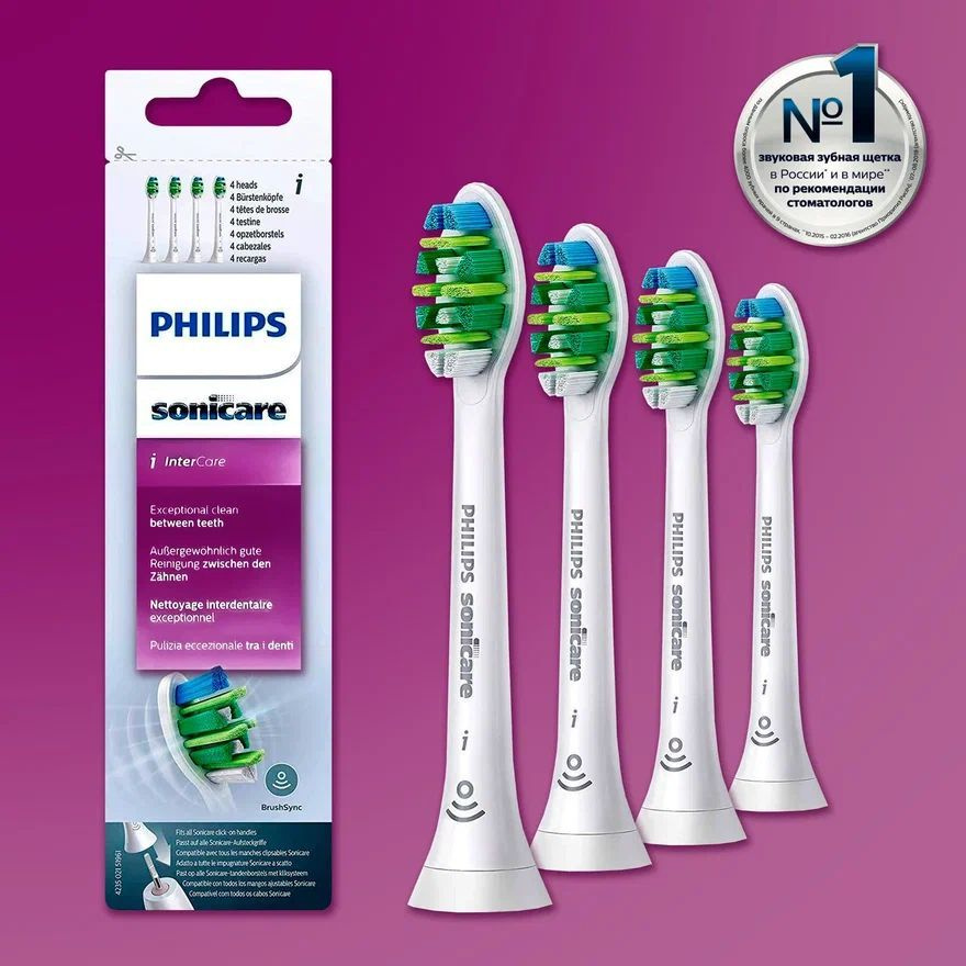 Насадка для электрической зубной щетки Philips Sonicare i InterCare, HX9004/10, для удаления налёта при #1