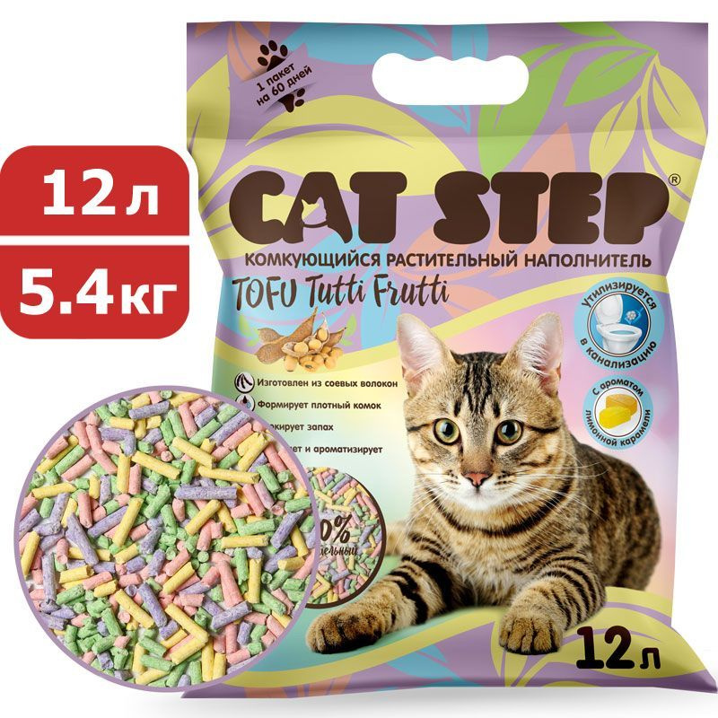 Cat Step Tofu Tutti Frutti Наполнитель комкующийся растительный для кошачьего туалета, 12 л (5.4 кг) #1