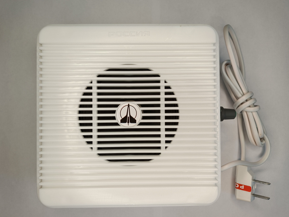 Россия АГ-2 купить по низкой цене с доставкой в интернет-магазине OZON ...