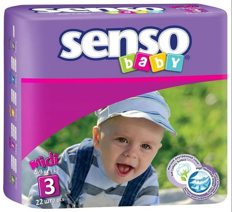 Подгузники для детей "SENSO BABY" с кремом-бальзамом, B3 Midi (4-9 кг) 22 шт  #1
