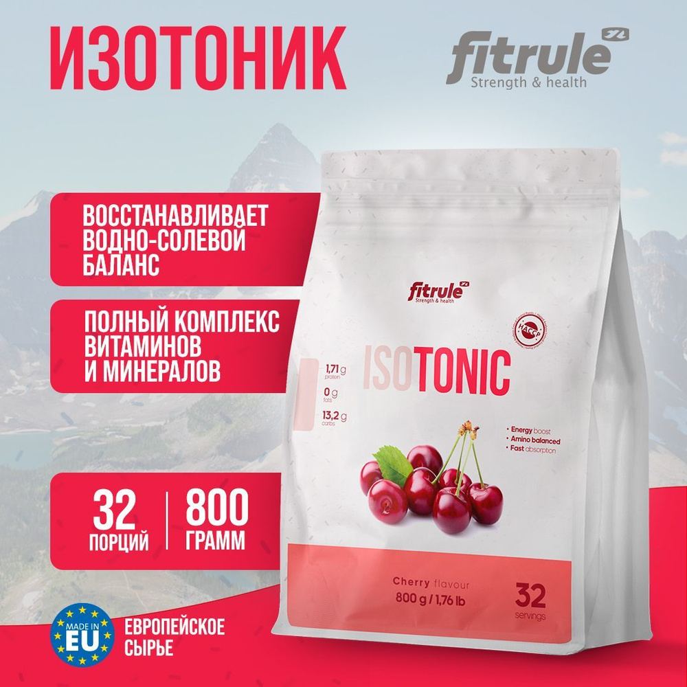 Fitrule Изотоник Isotonic 800 гр Вишня (Квадропак) Растворимые изотоники Спорт пит  #1