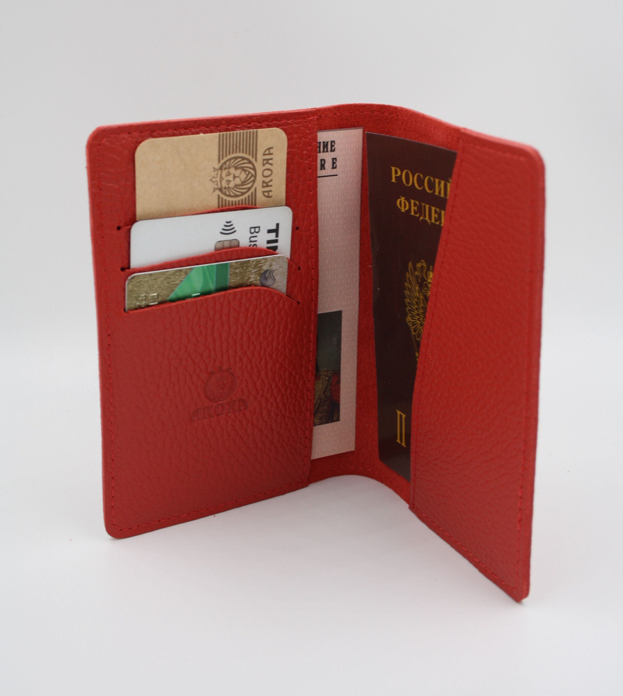 Обложка на паспорт кожаная с отделениями для карты #1