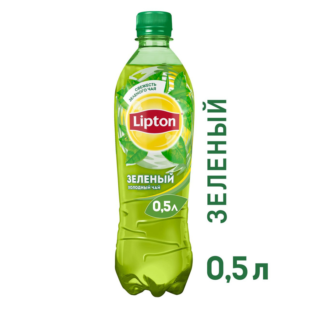 Холодный чай Lipton зеленый, 500мл #1