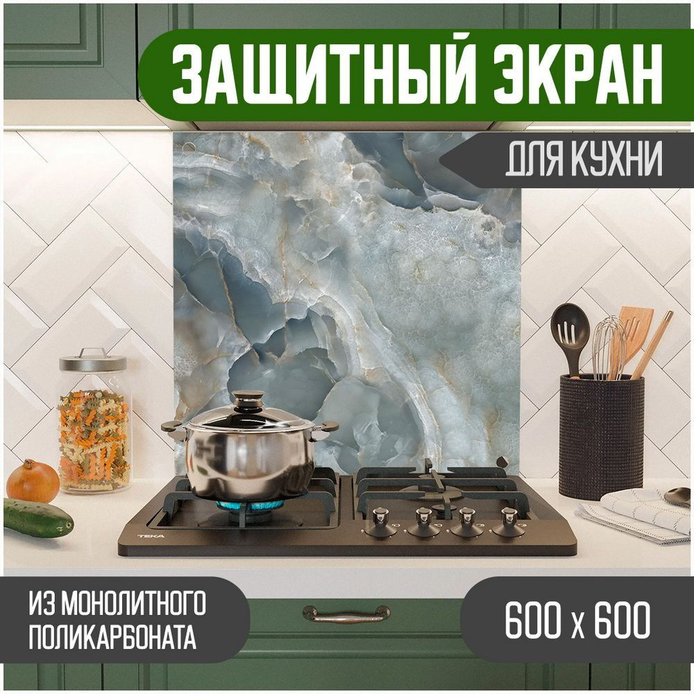 Фартук для кухни на стену, кухонный фартук, панель на кухню с фотопечатью из поликарбоната. Стеновые #1