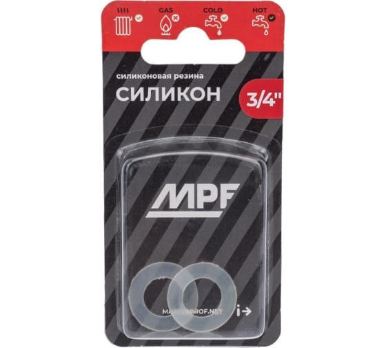 Силиконовая прокладка MPF 3/4", 2 шт 6 уп #1