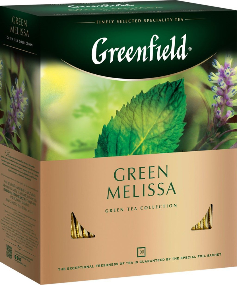 Чай зеленый GREENFIELD Green Melissa, 100 пакетиков, Россия зеленый с мелисой  #1