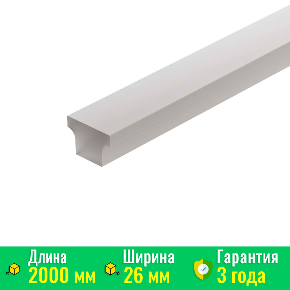 Экран ARH-FLOOR27-H28 OPAL (Arlight, Пластик) 038703 #1