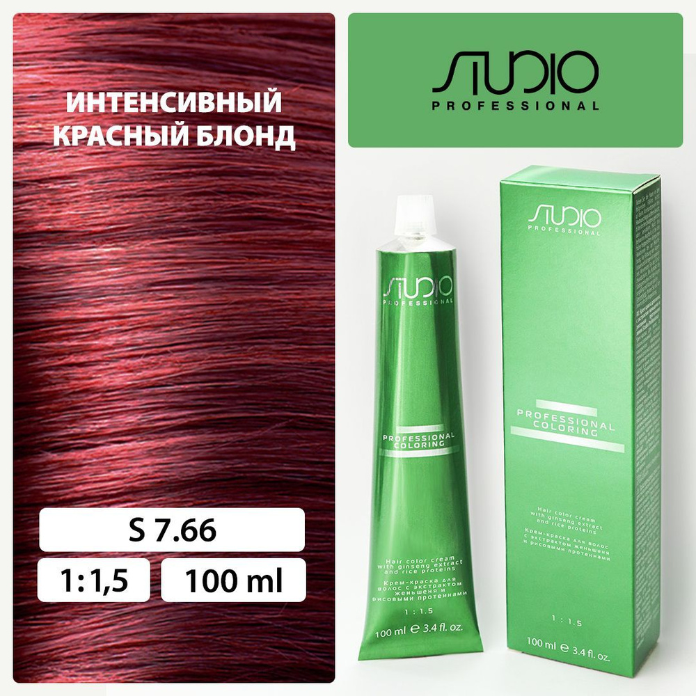 S 7.66 интенсивный красный блонд, крем-краска для волос с экстрактом женьшеня и рисовыми протеинами, #1