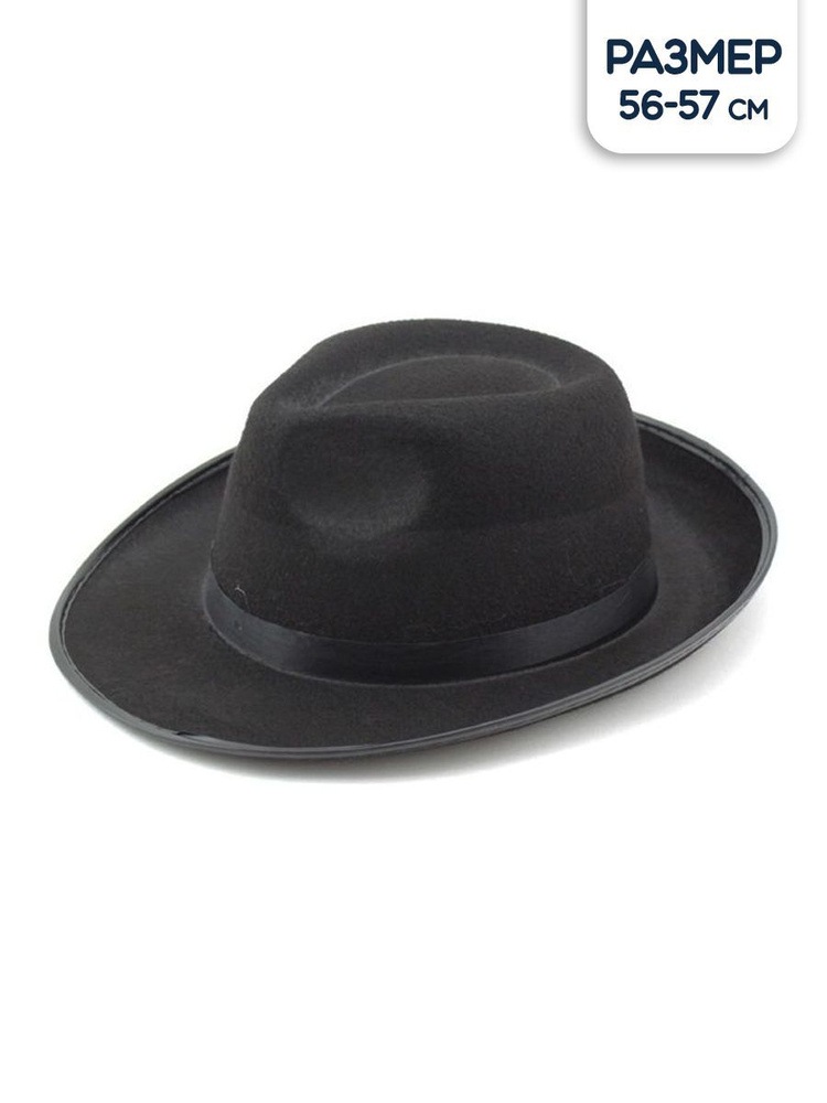 Карнавальный головной убор Riota шляпа Гангстер, черная с черной лентой, 1 шт  #1