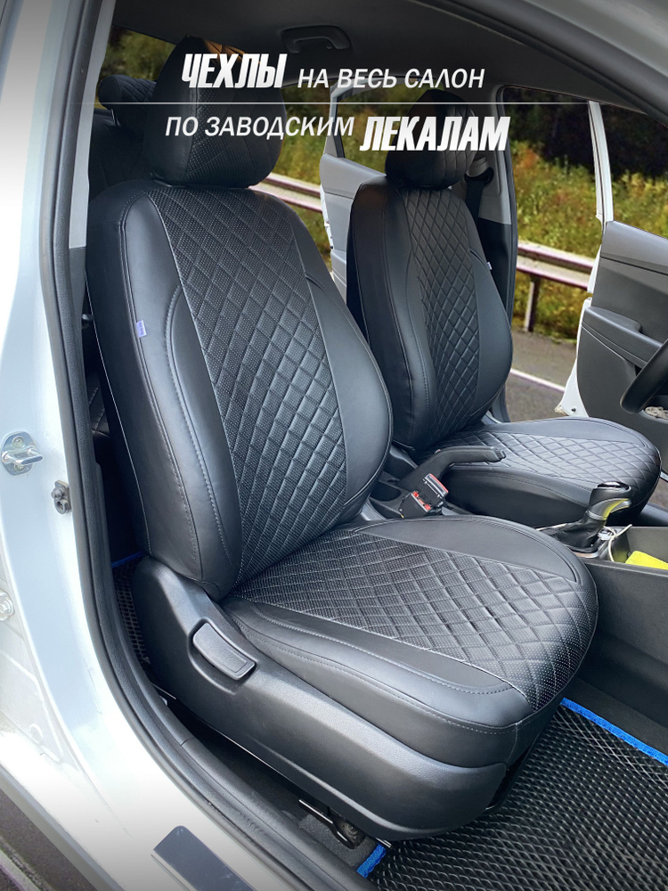 Авточехлы на сиденья Nissan Qashqai I с 2006-2014г. Ромб (Черный + Черный)/ Чехлы Ниссан Кашкай 1 (J10) #1