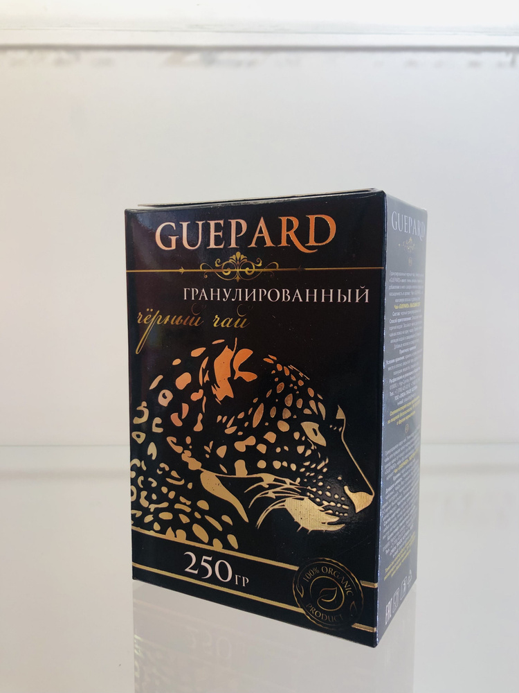 Чай черный гранулированный Пакистанский Гепард GUEPARD 250гр  #1