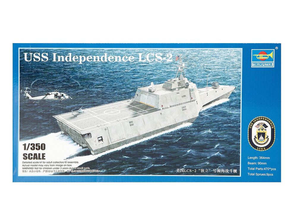 04548 Trumpeter Американский литоральный боевой корабль Independence LCS-2 (1:350)  #1