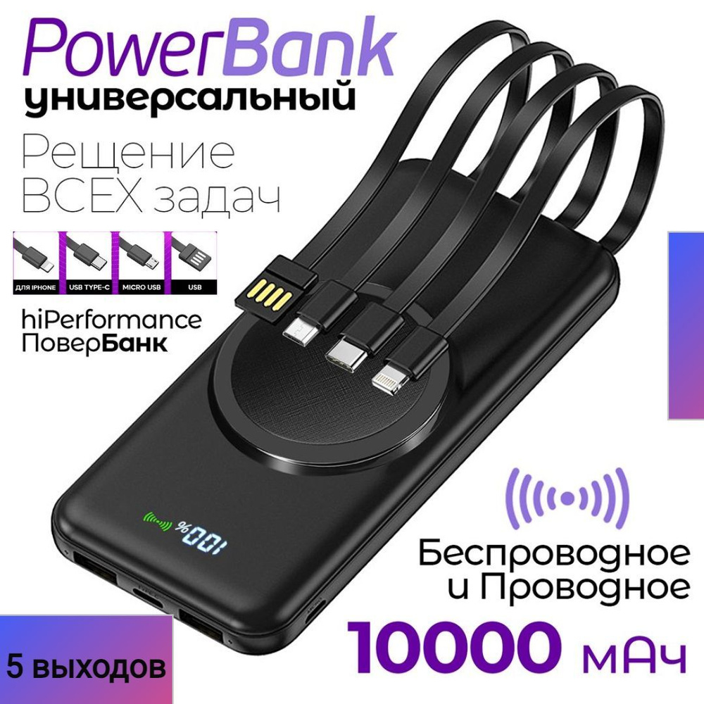 Повербанк (powerbank) (Power Bank) MagSafe Ap - купить по выгодным ценам в  интернет-магазине OZON (1064238926)