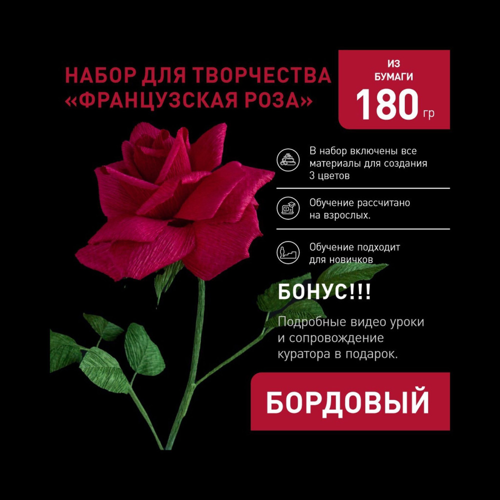 Гофрированная бумага для поделок Darvish купить за ₽ в интернет-магазине Wildberries