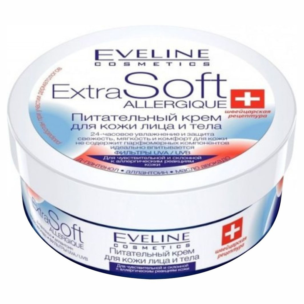 Eveline Cosmetics Крем питательный для лица и тела для чувствительной кожи Extra Soft 200мл  #1