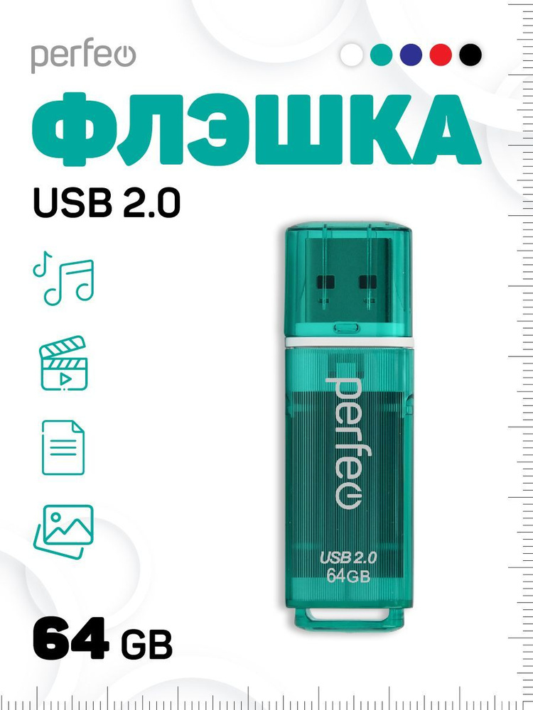 Perfeo USB-флеш-накопитель C13 64 ГБ, зеленый #1