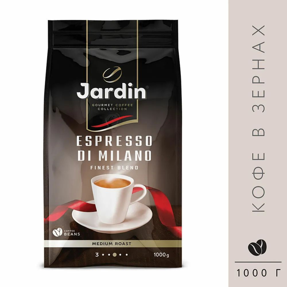 Jardin Espresso di Milano 1000г в зернах #1