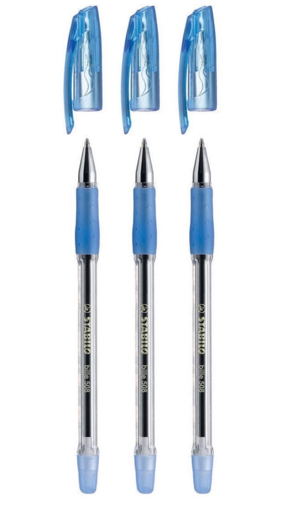 STABILO Набор ручек Шариковая, толщина линии: 0.38 мм, цвет: Синий, 3 шт.  #1