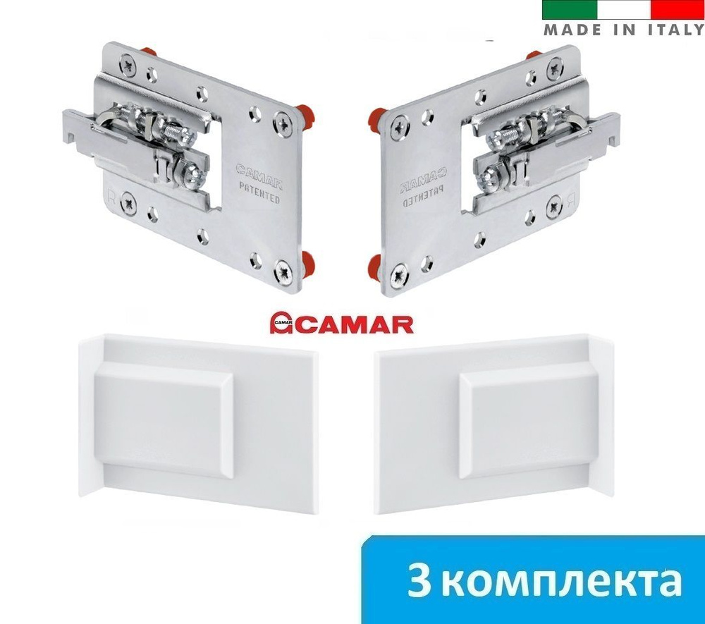 Навес мебельный CAMAR 807 XL на футорках (белый) - 3 комплекта #1